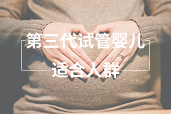 <strong>备孕新手须知</strong>